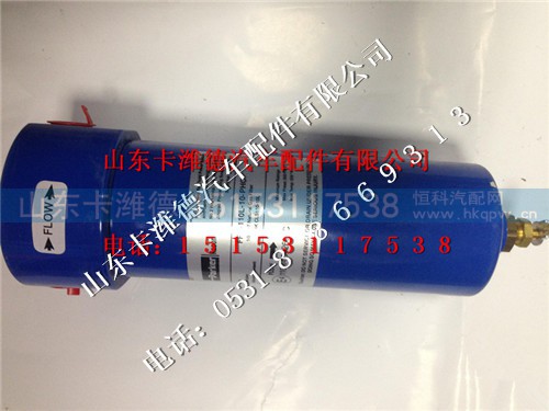 612600190338,潍柴燃气滤清器,山东卡潍德汽车配件有限公司