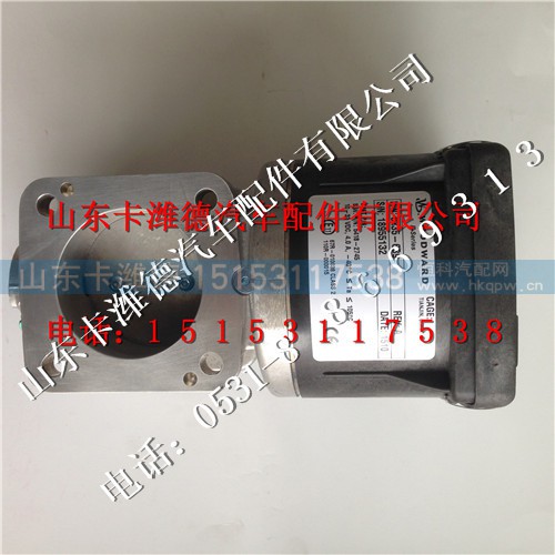 612600190504,潍柴天然气电子节气门,山东卡潍德汽车配件有限公司