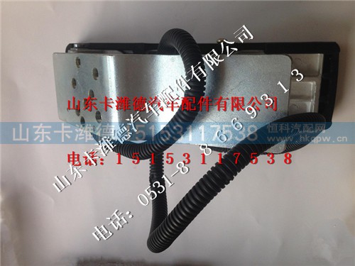 13050439,潍柴天然气发动机脚踏板,山东卡潍德汽车配件有限公司
