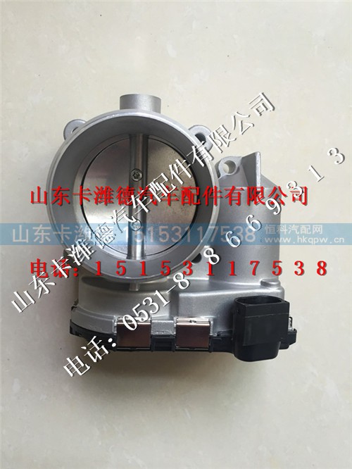 J5700-1113070,玉柴CNG天然气发动机节气门,山东卡潍德汽车配件有限公司