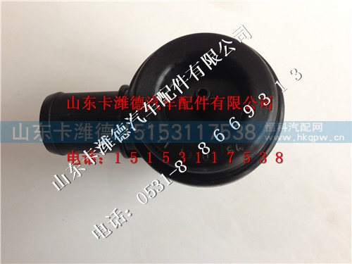 VG1560110428,重汽天然气发动机防喘泵阀,山东卡潍德汽车配件有限公司