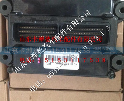 VG1238090006,重汽CNG天然气发动机电子控制管理单元,山东卡潍德汽车配件有限公司