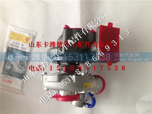 G2C00-1118100C-135,玉柴天然气发动机增压器,山东卡潍德汽车配件有限公司