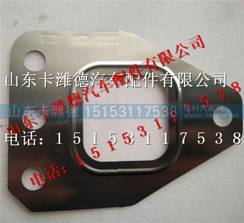 201V08901-0284,中国重汽曼MC11发动机排气管垫片,山东卡潍德汽车配件有限公司