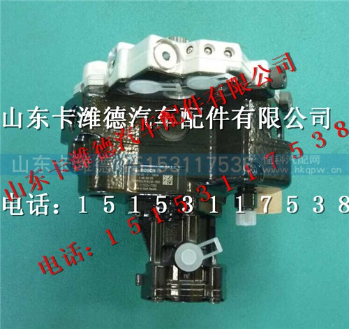 200V11103-7792,中国重汽曼MC11高压油泵总成,山东卡潍德汽车配件有限公司