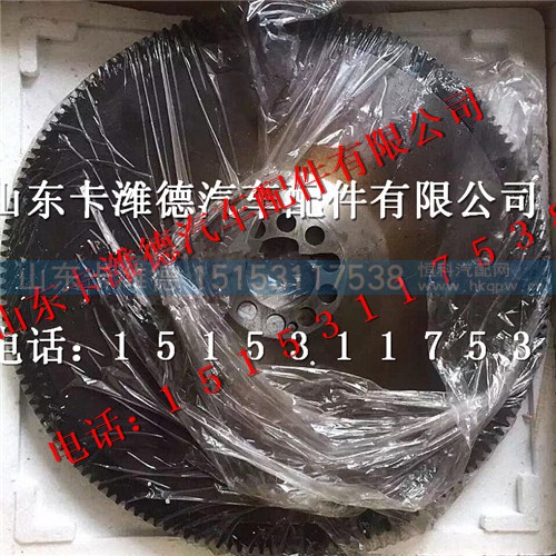 201-02301-6085,重汽MC11曼发动机飞轮总成,山东卡潍德汽车配件有限公司