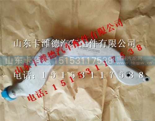 080V06302-0861,重汽曼MC07冷却液弯管,山东卡潍德汽车配件有限公司