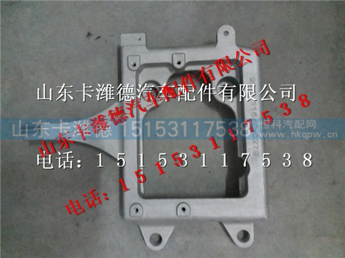 202V11640-0279,重汽曼MC11发动机ECU支架,山东卡潍德汽车配件有限公司
