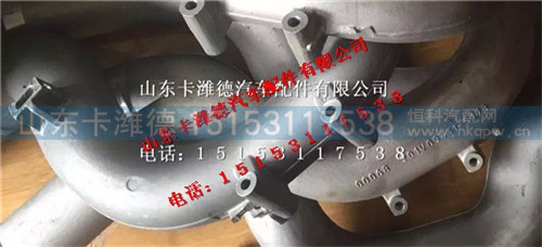 201V09411-5173,重汽曼MC11发动机中冷器铝弯管,山东卡潍德汽车配件有限公司