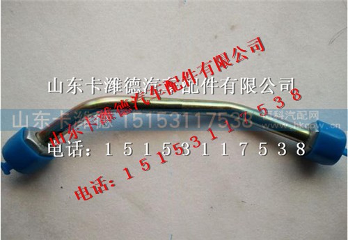 200V12305-5298,重汽曼MC11回油管喷油器-限压阀,山东卡潍德汽车配件有限公司