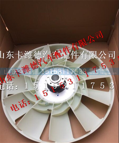 082V06601-0282,重汽曼发动机MC07硅油离合器风扇,山东卡潍德汽车配件有限公司
