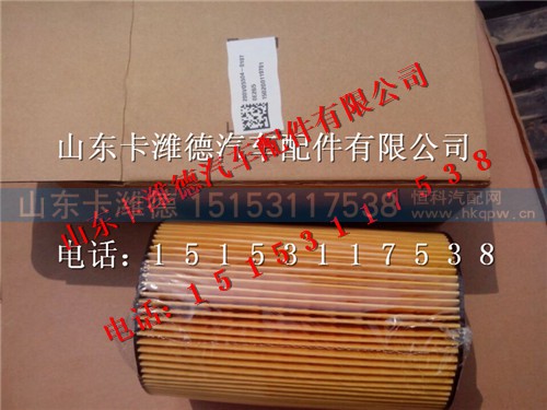 200V05504-0107,重汽曼发动机MC07机油滤清器,山东卡潍德汽车配件有限公司