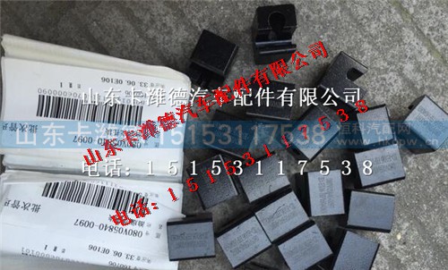 080V05840-0097,重汽曼发动机MC07油底壳托块,山东卡潍德汽车配件有限公司