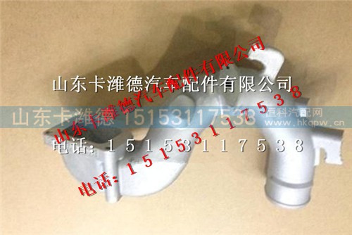 081V09411-0916,重汽曼发动机MC07中冷管,山东卡潍德汽车配件有限公司