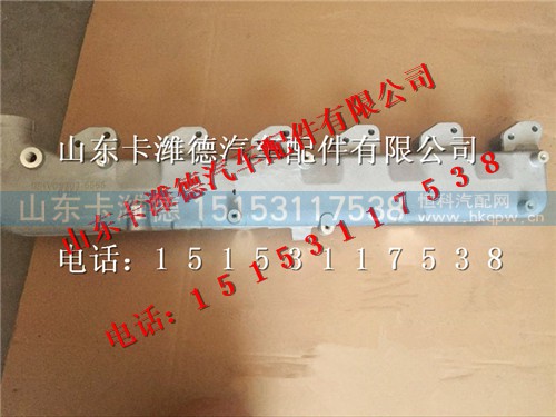081V06303-5565,重汽曼发动机MC11出水管,山东卡潍德汽车配件有限公司