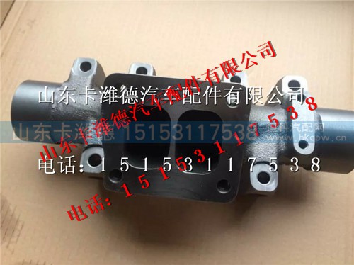 200V08102-0234,重汽曼MC11中排气歧管,山东卡潍德汽车配件有限公司