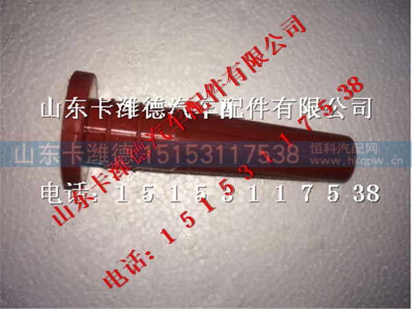 37.5D-05011-A01,南充天然气发动机点火线圈胶套,山东卡潍德汽车配件有限公司