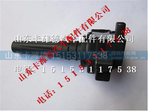 J5700-3705060A,玉柴燃气点火线圈,山东卡潍德汽车配件有限公司