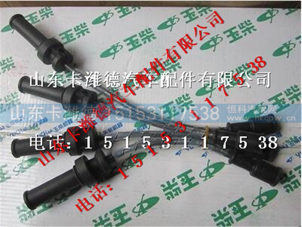 G2J00-3705074,玉柴4缸燃气发动机高压导线,山东卡潍德汽车配件有限公司