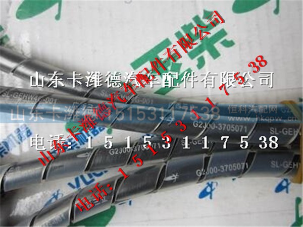 G2J00-3705071,玉柴4缸天然气发动机高压线,山东卡潍德汽车配件有限公司