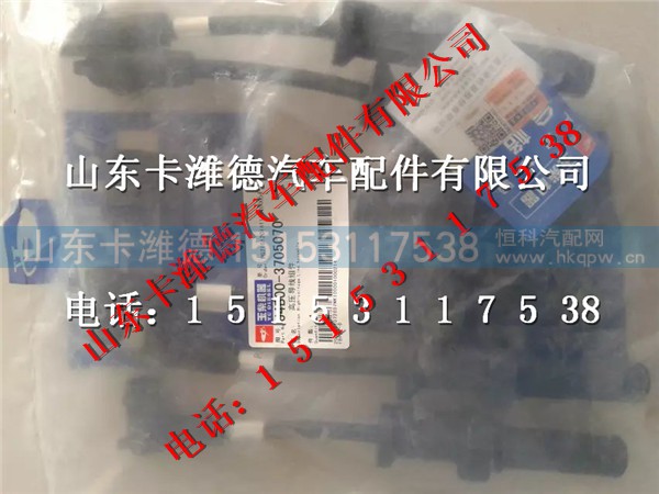 J4B00-3705070,玉柴6缸天然气发动机高压导线,山东卡潍德汽车配件有限公司