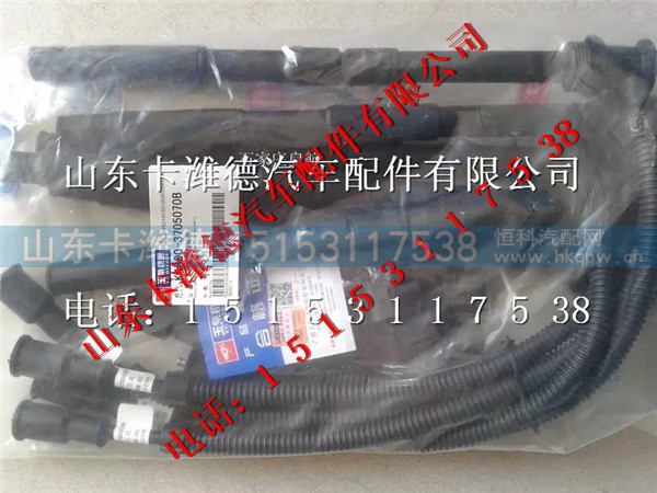 K4B00-3705070B,玉柴LNG天然气发动机高压线,山东卡潍德汽车配件有限公司