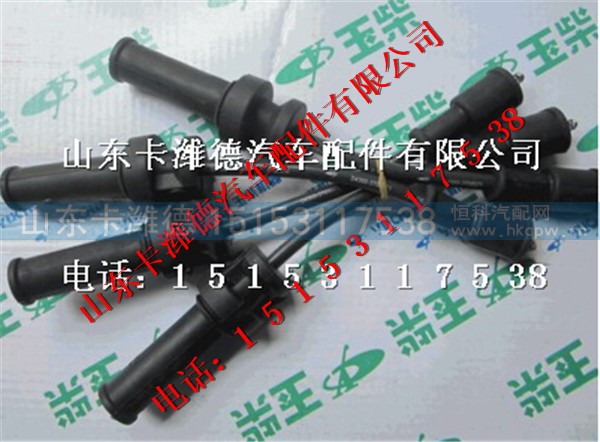 D4300-3705071,玉柴发动机高压导线,山东卡潍德汽车配件有限公司