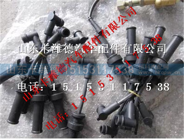 J4A00-3705071,玉柴天然气发动机高压导线,山东卡潍德汽车配件有限公司
