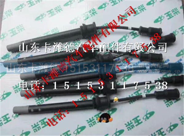 LM200-3705070,玉柴天然气发动机高压导线,山东卡潍德汽车配件有限公司