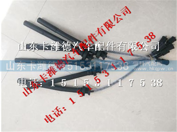 MYB00-3705070,玉柴天然气发动机高压导线,山东卡潍德汽车配件有限公司