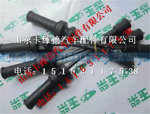 D4300-3705071,玉柴天然气发动机高压线,山东卡潍德汽车配件有限公司