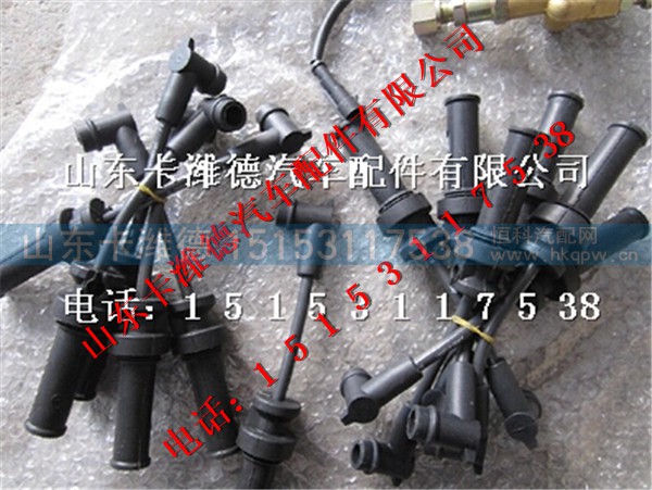 J4A00-3705070,1348179583,山东卡潍德汽车配件有限公司