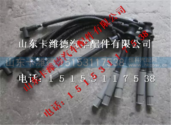 MKA00-3705070,玉柴天然气高压导线,山东卡潍德汽车配件有限公司