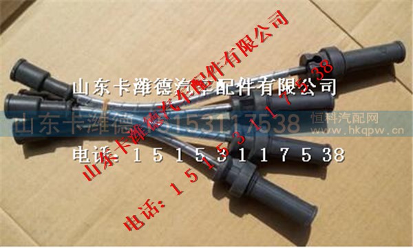 G2J00-3705070,玉柴天然气高压线,山东卡潍德汽车配件有限公司