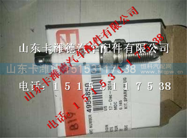 IR-3 4937432,康明斯天然气发动机火花塞,山东卡潍德汽车配件有限公司