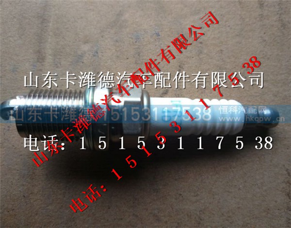 M2A00-3705002A,玉柴天然气NGK火花塞,山东卡潍德汽车配件有限公司