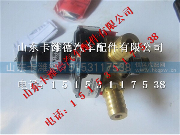 HPR-3600,36.2D-0101南充天然气发动机高压减压器,山东卡潍德汽车配件有限公司