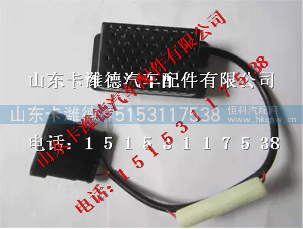 3685-00019,公交客车天然气漏气报警传感器,山东卡潍德汽车配件有限公司