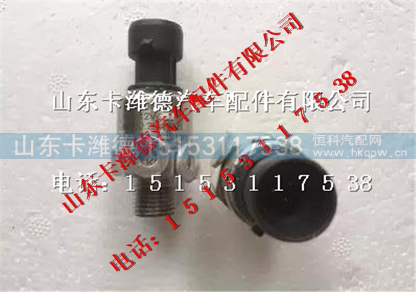 38.2Z-22030,南充发动机电子气量压力传感器,山东卡潍德汽车配件有限公司