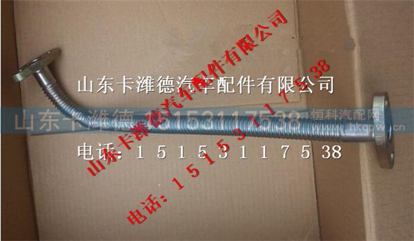 ,南充天然气发动机NQ150增压器回油管,山东卡潍德汽车配件有限公司