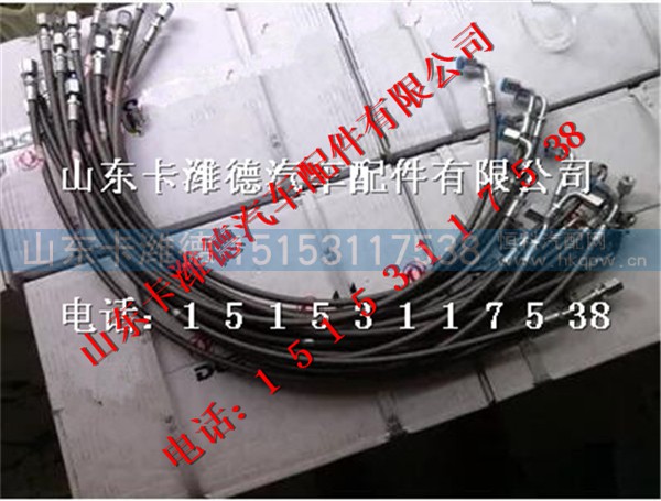 35D-09030-B,南充天然气油管,山东卡潍德汽车配件有限公司
