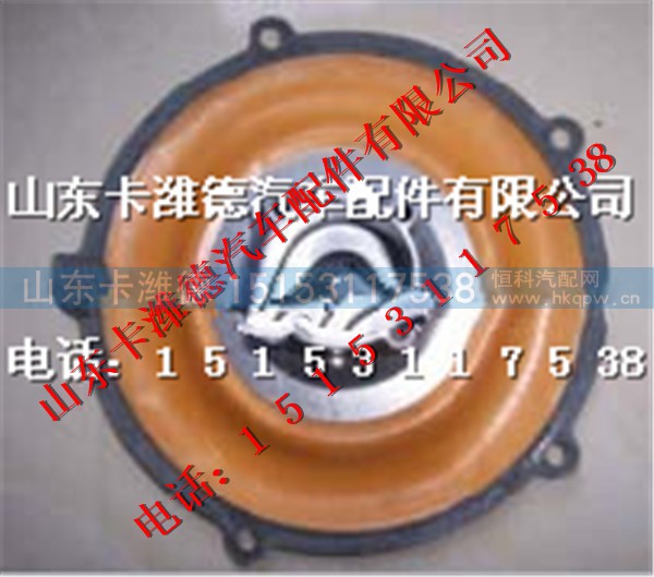 A1786920,天然气客车混合器膜片,山东卡潍德汽车配件有限公司