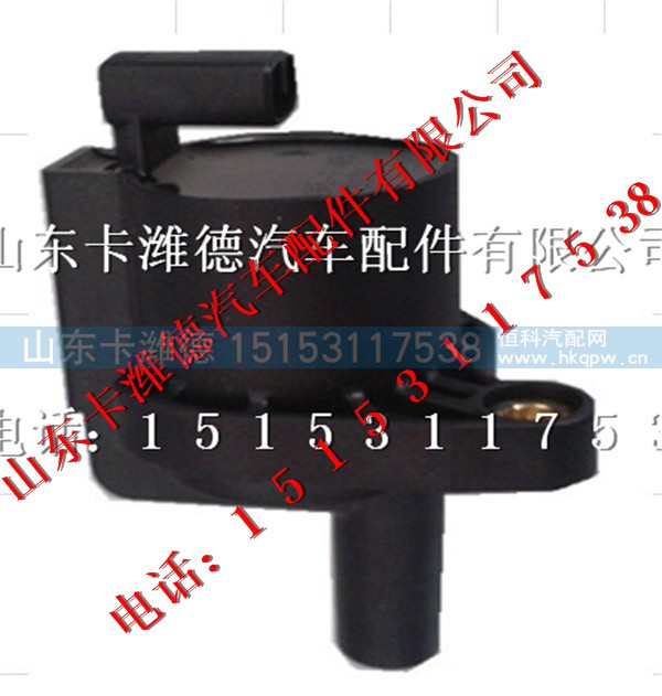 1698-1148,潍柴天然气LNG发动机点火线圈,山东卡潍德汽车配件有限公司