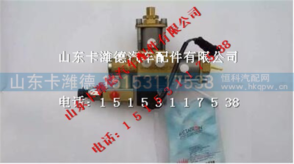 1150031-490-0000,锡柴天然气发动机高压减压器,山东卡潍德汽车配件有限公司