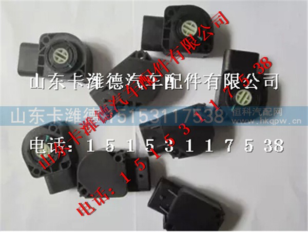 14063001,玉柴燃气电子油门,山东卡潍德汽车配件有限公司