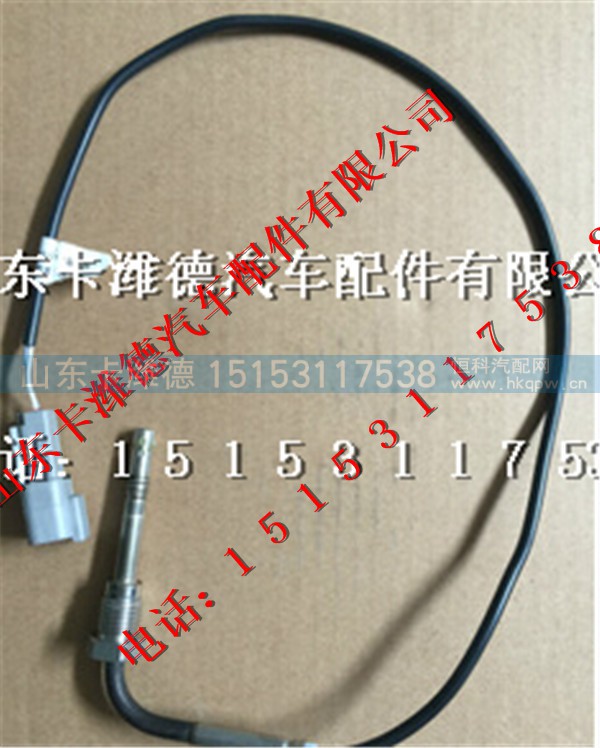 612640130251,潍柴国四发动机尾气后处理温度传感器,山东卡潍德汽车配件有限公司
