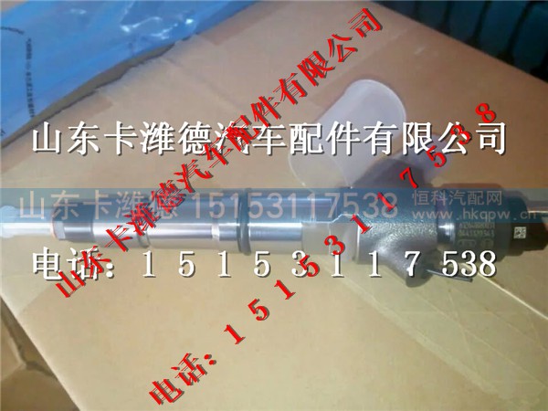 612640080031,潍柴国四喷油器,山东卡潍德汽车配件有限公司