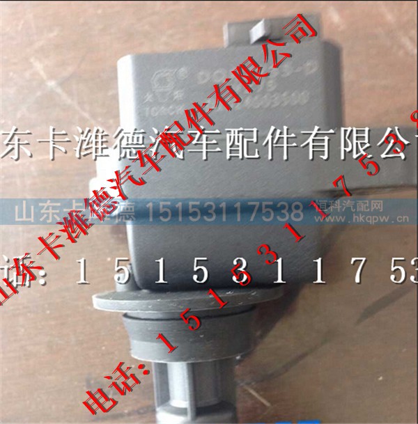 13034189,潍柴天然气LNG发动机配件点火线圈,山东卡潍德汽车配件有限公司