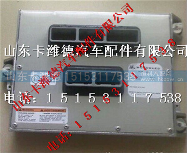 612600190247,潍柴气体机ECM-电脑板,山东卡潍德汽车配件有限公司