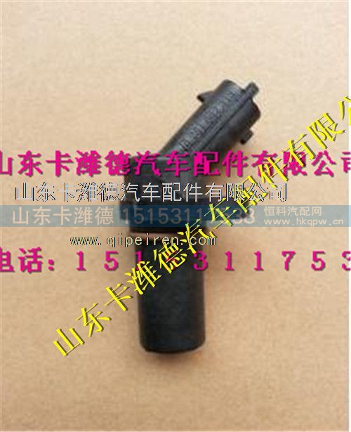 281002315,博世BOSCH曲轴位置传感器,山东卡潍德汽车配件有限公司